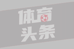 动容！陈林坚：感谢福建培养和球迷包容我的低谷
